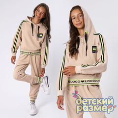 бежевый/неоновый желтый