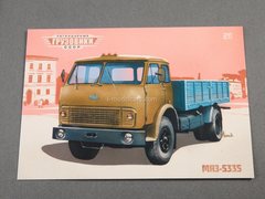 MAZ-5335 1:43 Legendary trucks USSR #20