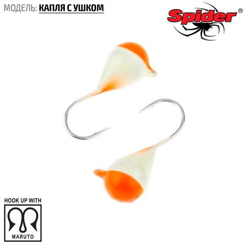 Мормышка W Spider Капля с ушком краш. 2,5 мм 0,26 гр.  51P
