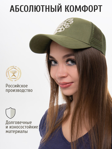 Бейсболка с сеткой «Медвежий Русский След» цвета зелёного хаки с 3D вышивкой лого