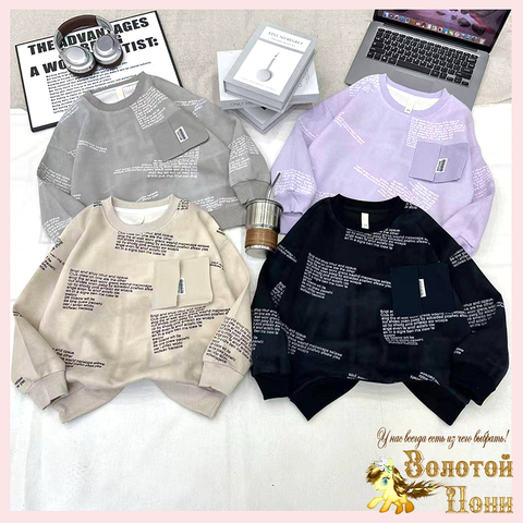 Свитшот хлопок д (5-10) 251026-А807