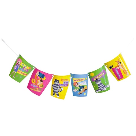 Гирлянда-флажки Простоквашино