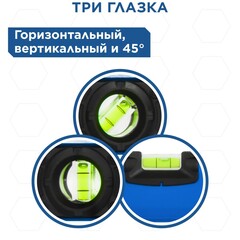 Уровень строительный КОБАЛЬТ 1000мм, профиль 28 x 66мм, толщ.стенок 1,5мм, 3 глазка, 1 рук-а, 2 фрез.грани, для тяжёлых усл.экс-ии (916-516)