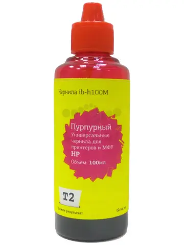 IB-H100M Чернила T2 универсальные для HP и Lexmark, цвет пурпурный (100мл.)