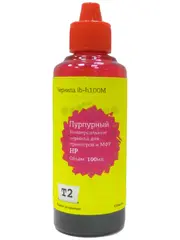IB-H100M Чернила T2 универсальные для HP и Lexmark, цвет пурпурный (100мл.)