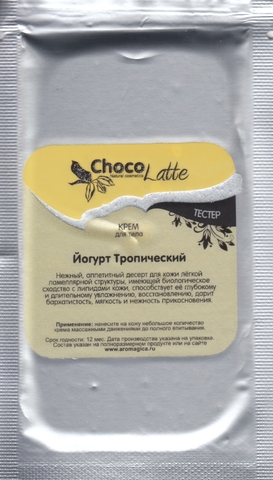 Тестер Крем для тела Йогурт ТРОПИЧЕСКИЙ, 10g TM ChocoLatte