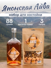 "Айва Японская", набор ингредиентов для настойки