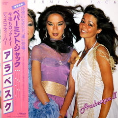 Arabesque / Arabesque II (LP)