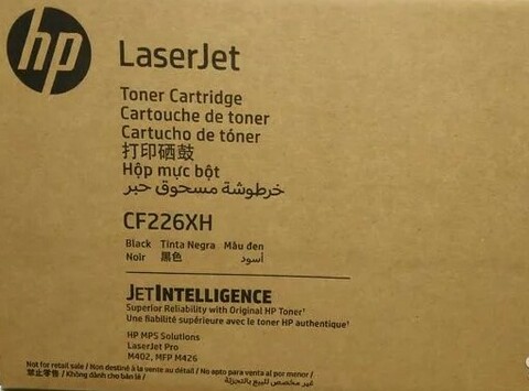 HP CF226XH №26Х