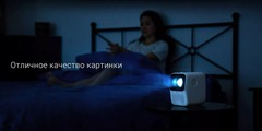 Проектор Xiaomi Wanbo Projector T2 MAX 1920x1080 (Full HD), 250 лм, LCD, 0.9 кг