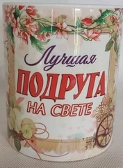 Кружка фарфор 300 мл с разными дизайнами 