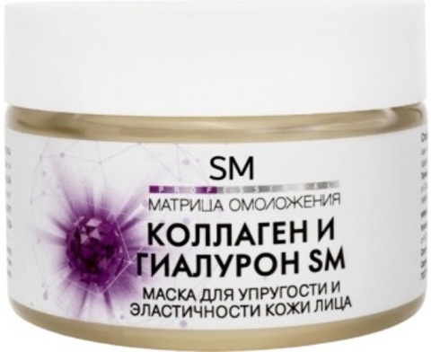 STELLA MARINA Маска для упругости и эластичности кожи 100 мл. |