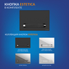 Cersanit 68305 Комплект CITY SMART CO DPL EO slim инсталляция VECTOR кнопка ESTETICA пластик черный матовый с рамкой хром