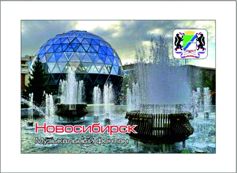Новосибирск магнит закатной 80*53 мм №0027
