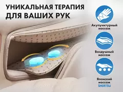 Массажное кресло Fujimo PEGASUS PRO F777 Шампань