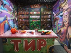 Мишень "Батл"