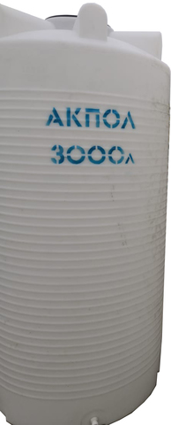Ёмкость пластиковая пищевая АКПОЛ В 3000 л. вертикальная высокая  (126x126x260см;65кг;белый) - арт.555053.2