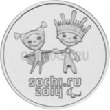 2013 год Россия 25 рублей Лучик и Снежинка, Сочи 2014 в запайке