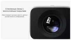 Проектор Xiaomi Wanbo Projector T2 MAX 1920x1080 (Full HD), 250 лм, LCD, 0.9 кг