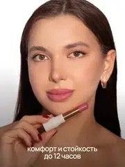 Neverti NP702 Помада 