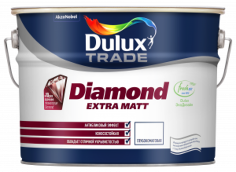 Dulux Diamond Extra Matt / Дулюкс Даймонд Экстра Мат глубоко матовая краска износостойкая для стен и потолков