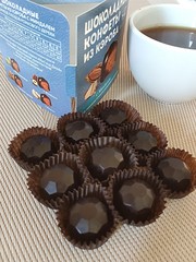 Шоколадные конфеты из кэроба с Миндалём (дроблёным), 60 г