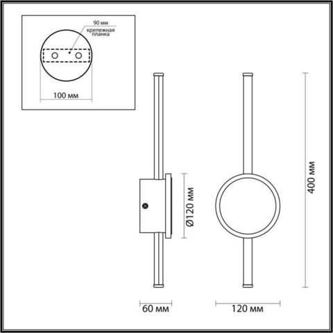 Настенный светодиодный светильник 4256/12WL серии STILO