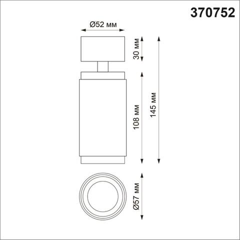 370752 OVER NT21 161 белый Накладной светильник IP20 GU10 50W 220V MAIS