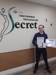 Муслимов Максим Рушанович