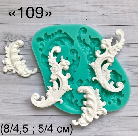 молд ТС №109 (8*4,5-5*4см)