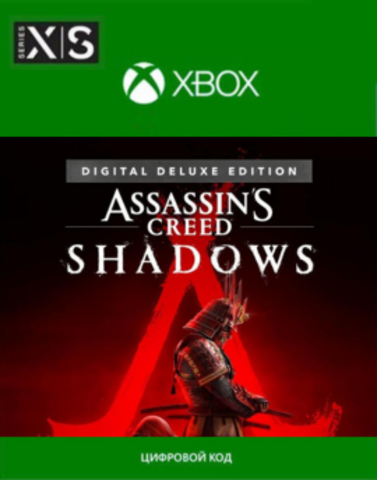 Assassin´s Creed: Shadows Digital Deluxe Edition (Xbox Series S/X, полностью на русском языке) [Цифровой код доступа]