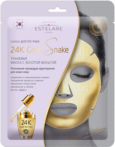 ESTELARE 24K Gold Snake Тканевая маска с золотой фольгой Коррекция морщин 25г