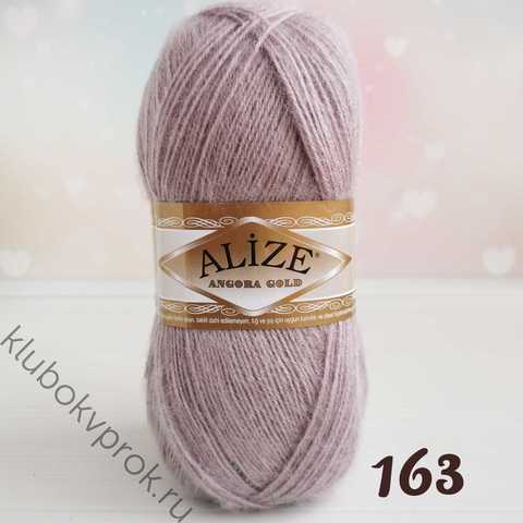 ALIZE ANGORA GOLD 163, Серая роза