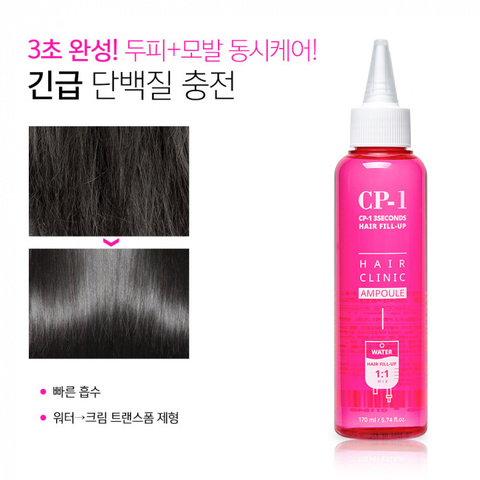 Маска для волос CP-1 Esthetic House 3 Seconds Hair Fill-Up, 170 мл