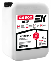 Грунтовка глубокого проникновения ЕК GS 300 DEEP (5л) //