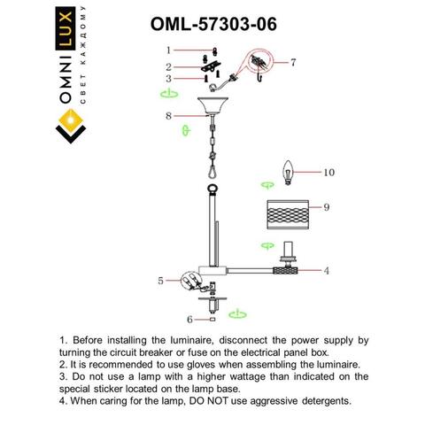 Подвесная люстра Omnilux Albinia OML-57303-06