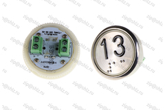 Кнопка (кнопочный модуль) EA2406S-S-W "13 этаж", круглая, статическая белая подсветка, Брайль