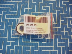 Сальник механический QUATTRO ELEMENTI Automatico 1001 Inox (910-218-014)