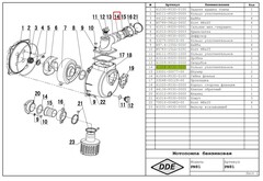 Прокладка штуцера DDE резиновая PN81 (41008-P030-0000)