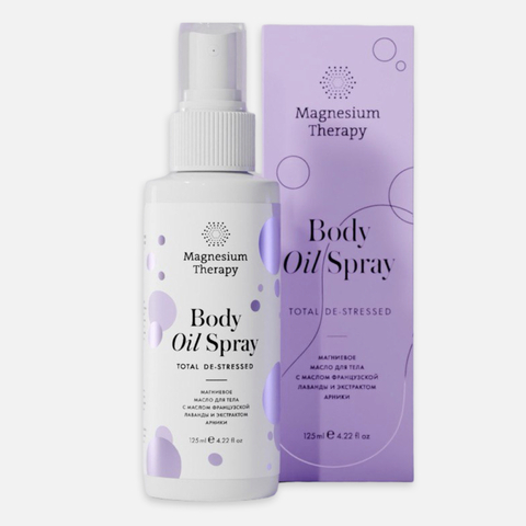 MAGNESIUM THERAPY Body Oil Spray Магниевое масло с экстрактом арники и лаванды, 125 мл
