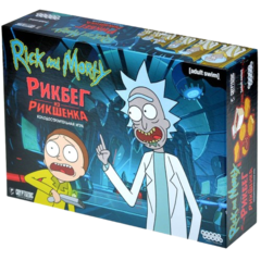 Настольная игра Рик и Морти: Рикбег из Рикшенка