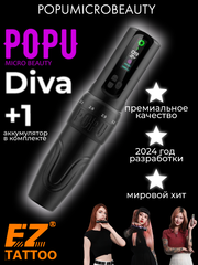 Тату машинка POPU Diva с запасным аккумулятором