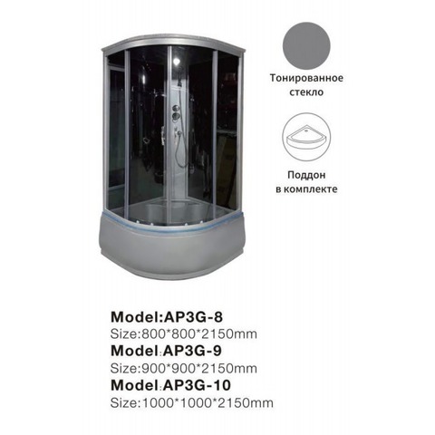 AP3G-8 Душевая кабина, тонированное стекло, серый, высокий поддон, 1/4 круга, 80*80*215