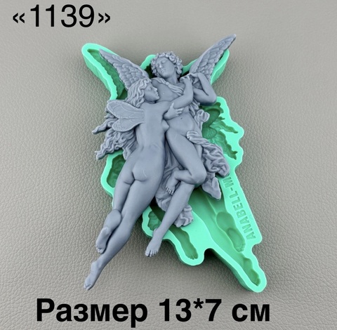 молд ТС №1139 (13*7см)