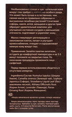 DNC Хмель для области вокруг глаз 10*2гр