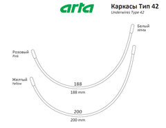 Каркасы для бюстгальтера Isetta Тип 42