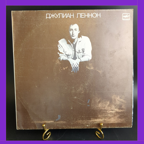 LP Julian Lennon / Джулиан Леннон - Валотт. Виниловая пластинка. Мелодия СССР 12 дюймов. 1984 год. Лицензия Великобритания