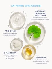 Масло для ногтей и кутикулы двухфазное 