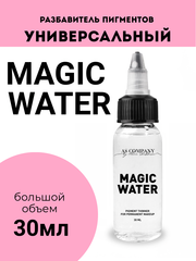 Разбавитель пигментов MAGIC WATER 30 мл, AS company