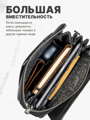 Кожаная сумка-планшет чёрного матового цвета